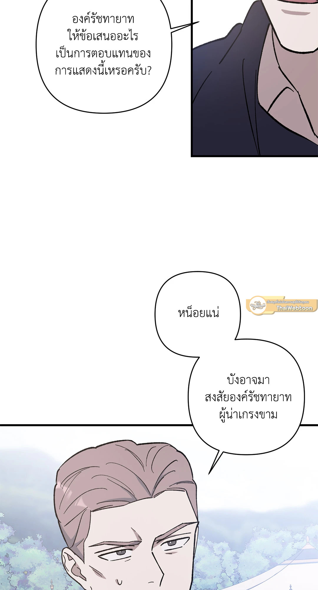 หน้า 53