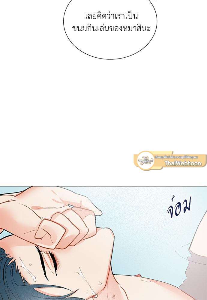 หน้า 61