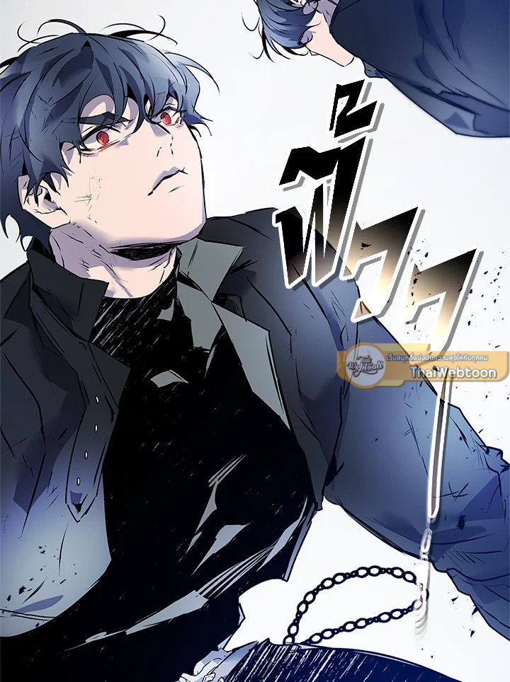 เลเวลอัปไปกับเทพเจ้า | Leveling Up With the Gods ตอนที่ 130 - รูปที่ 2