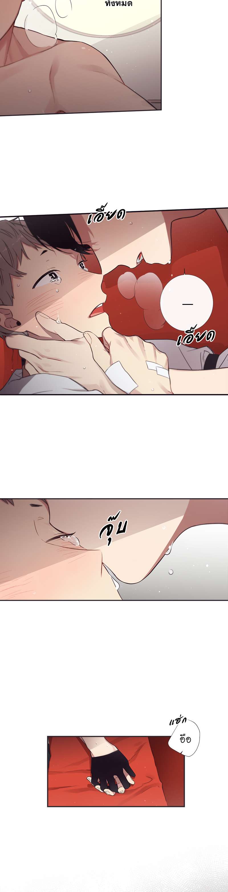 หน้า 20