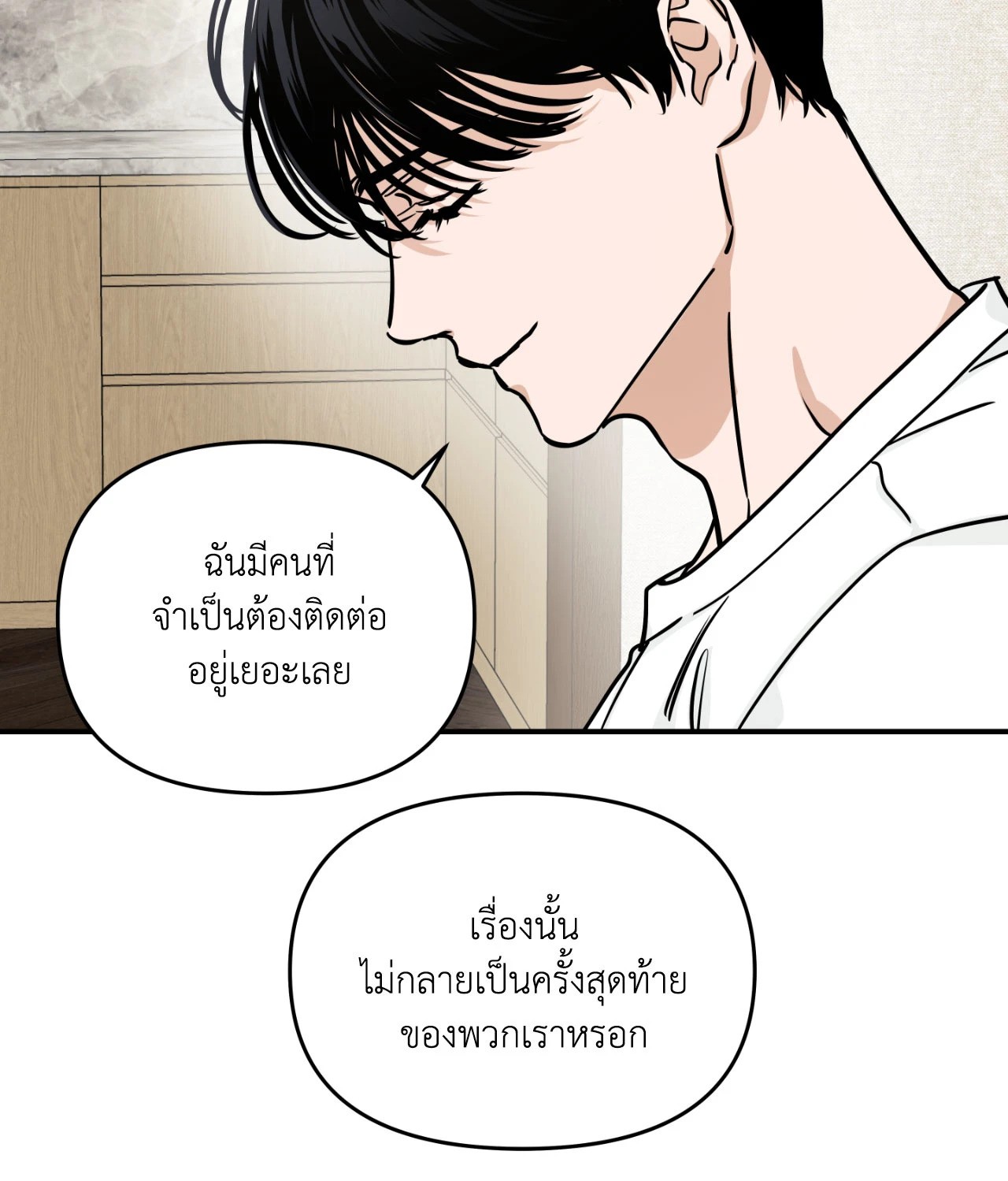 หน้า 82