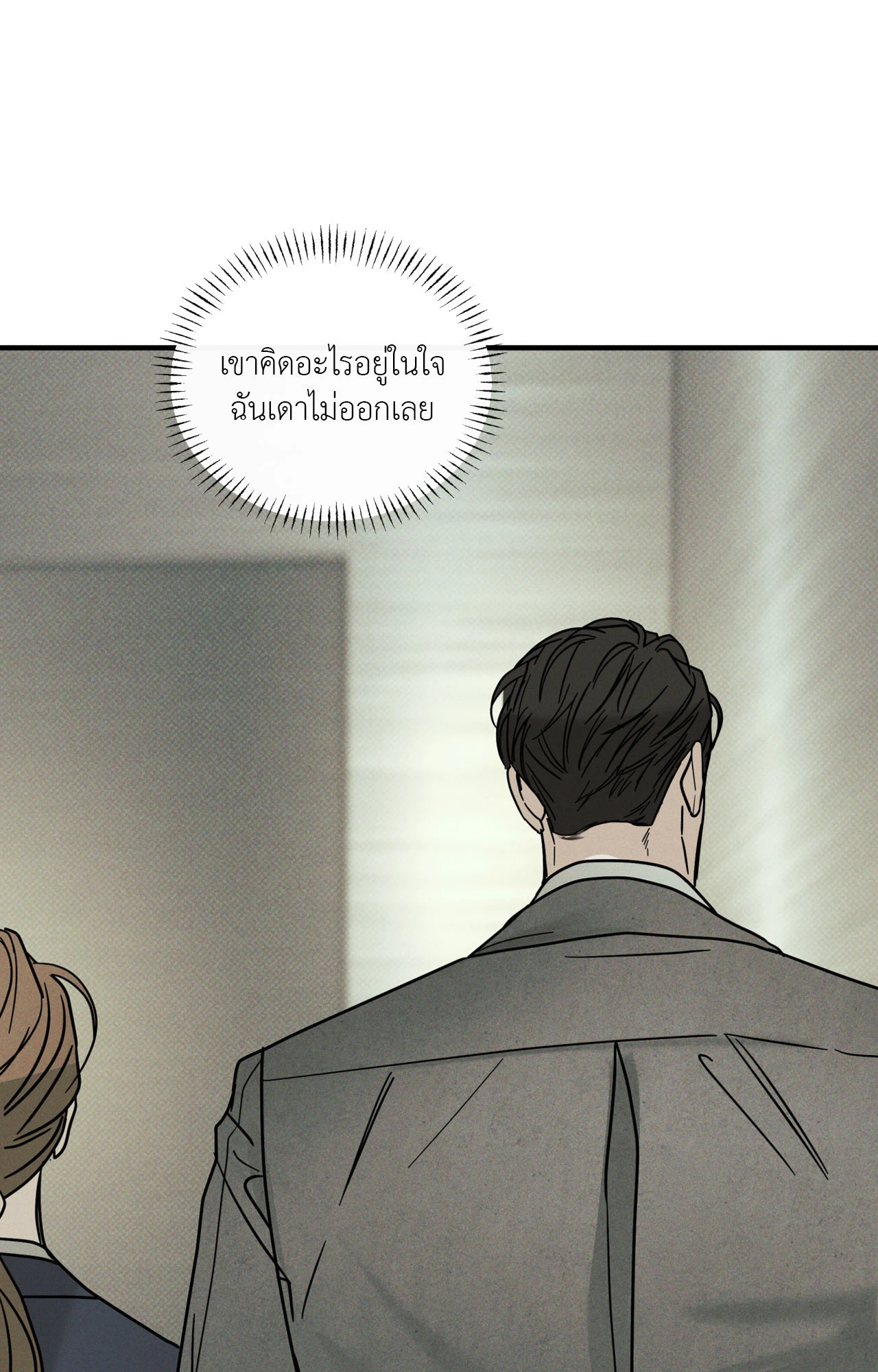 หน้า 70