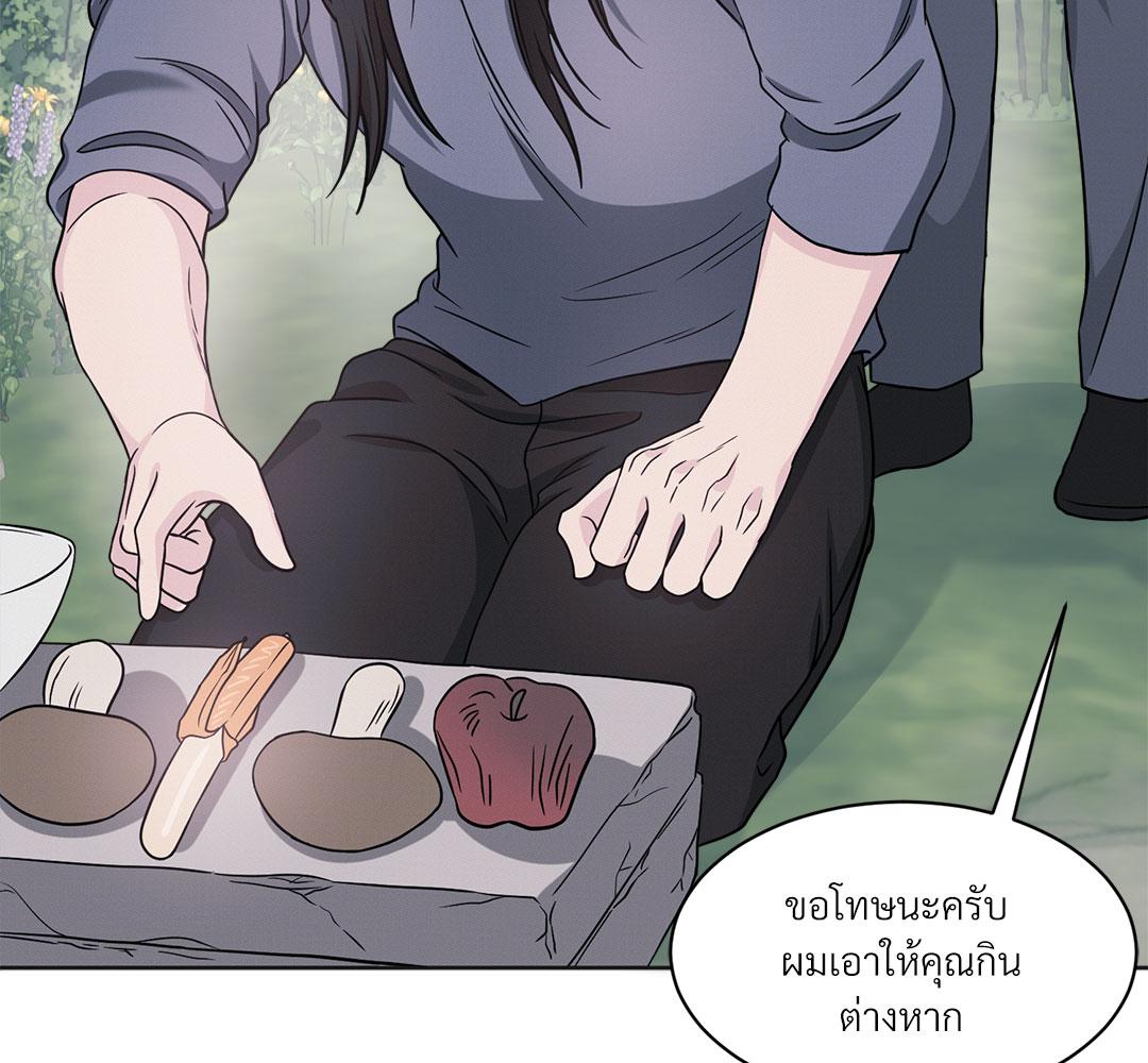 หน้า 117