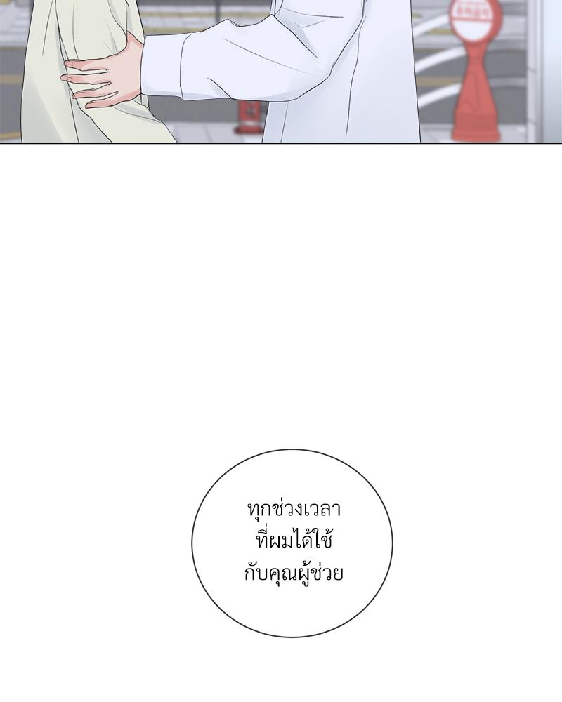 หน้า 109