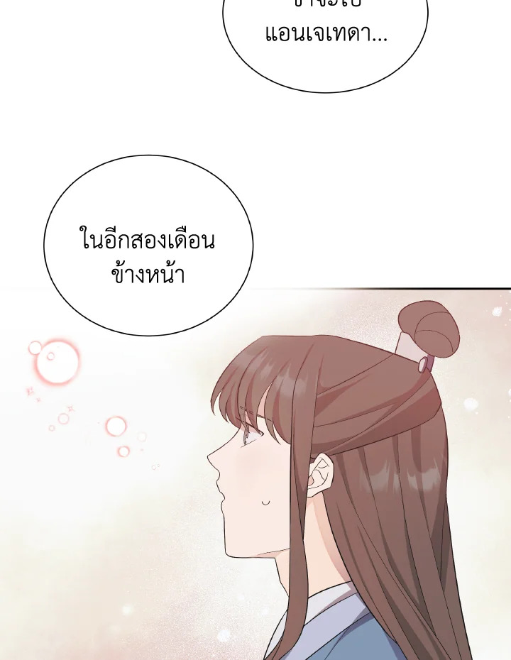 หน้า 68