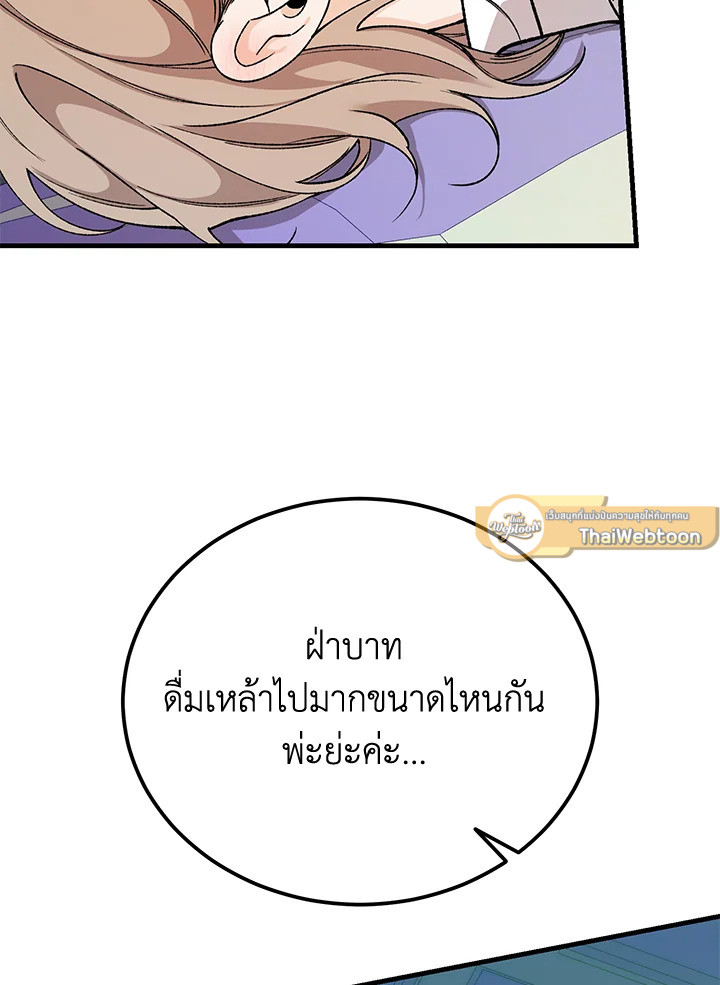 หน้า 109
