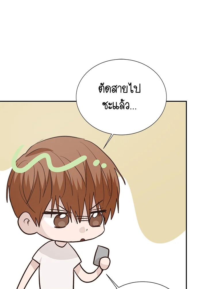 หน้า 69