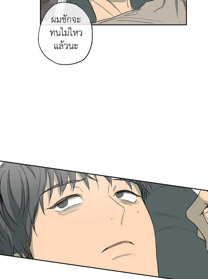หน้า 72