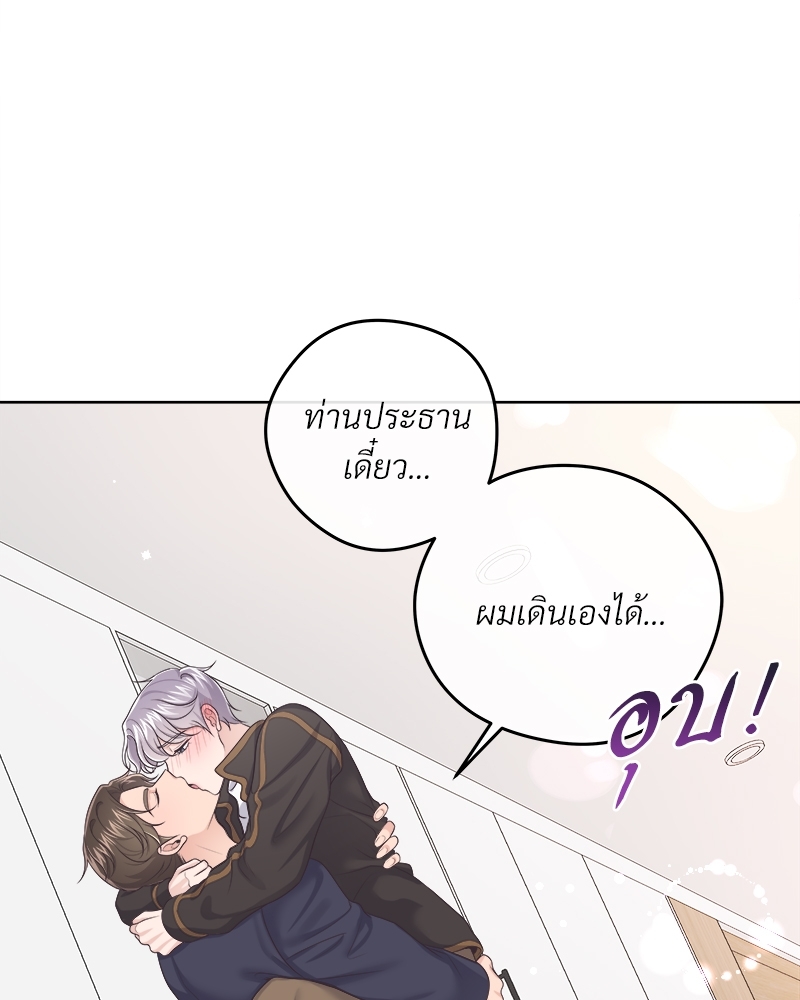 หน้า 80