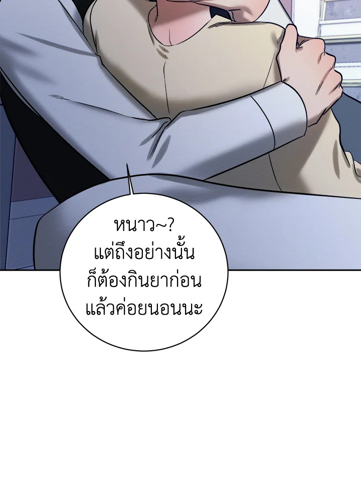 หน้า 79
