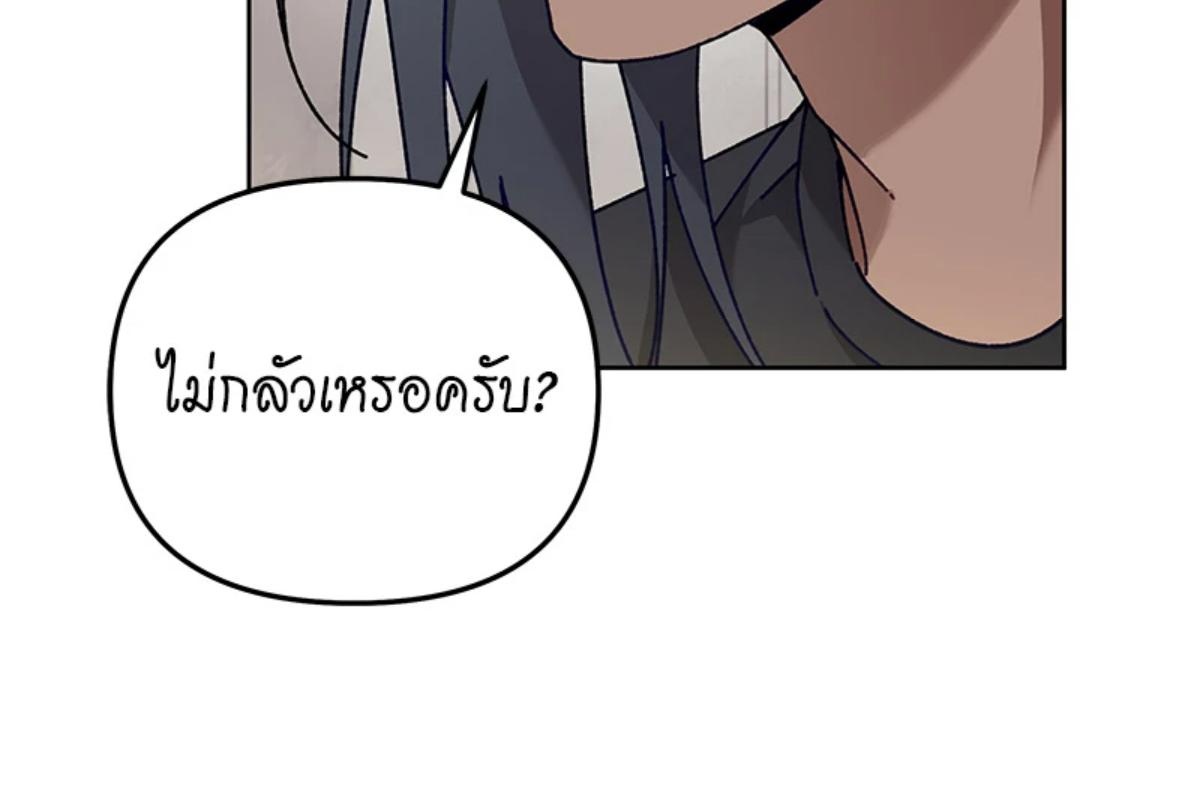 หน้า 112