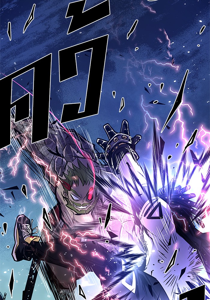 Villain to Kill ตอนที่ 53 - รูปที่ 2