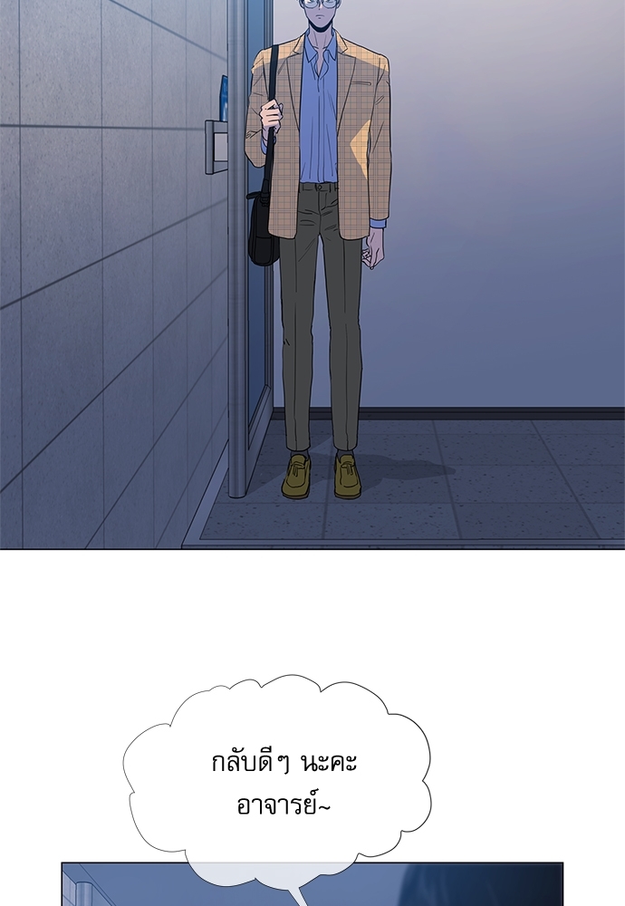 Red Candy ปฏิบัติการชิงหัวใจ ตอนที่ 12 - รูปที่ 2