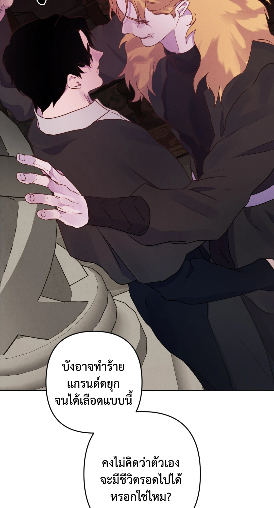หน้า 67