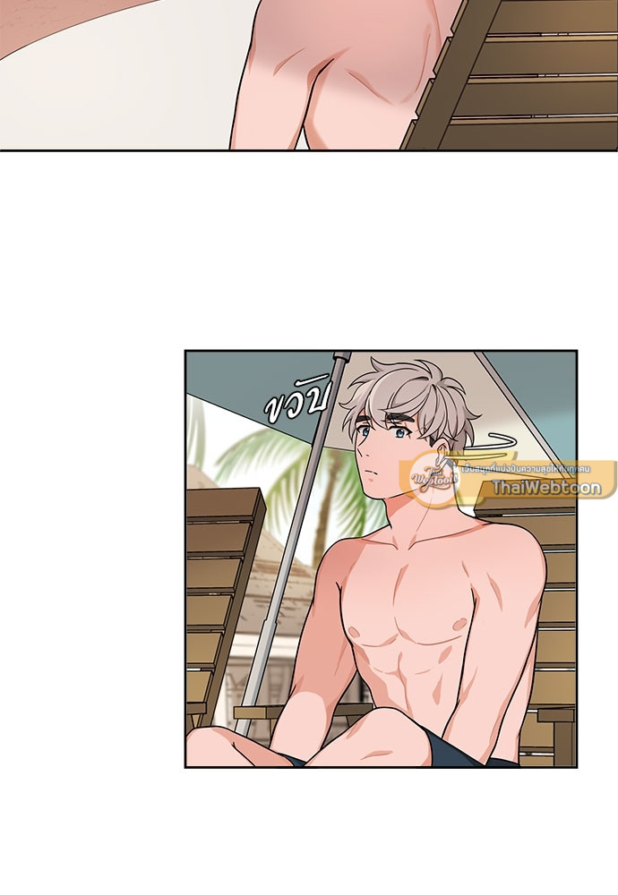 รักนี้ภาษาโฮ่ง | Sit, Wit, Kiss Mea ตอนที่ 14 - รูปที่ 2