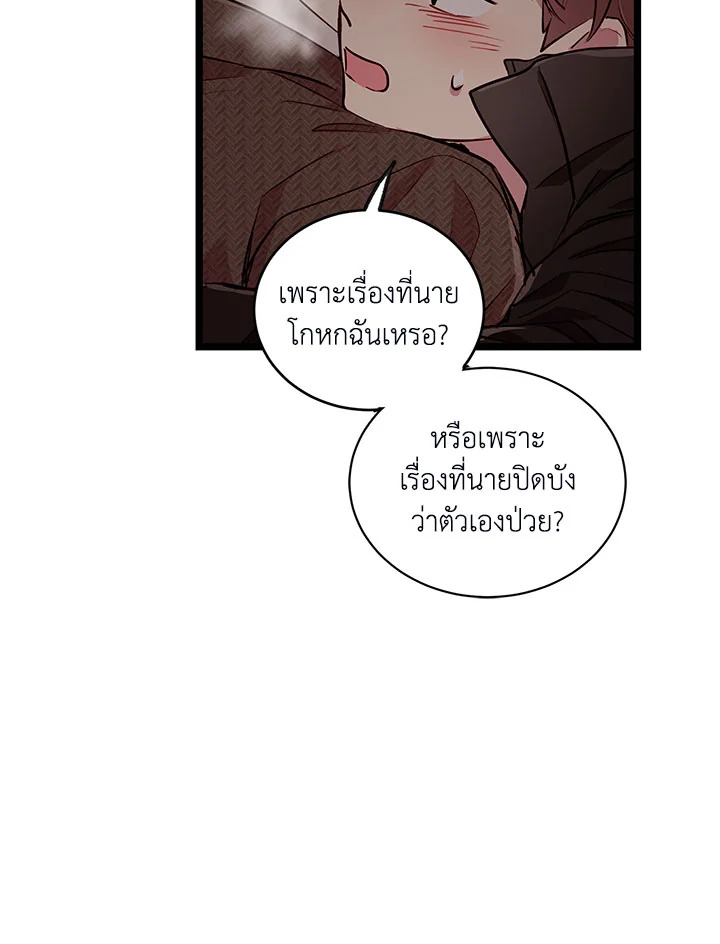 หน้า 60
