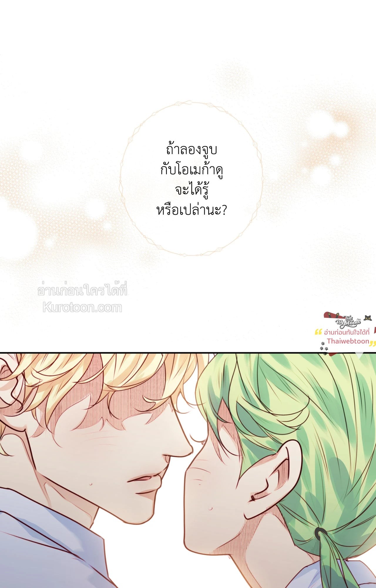หน้า 71