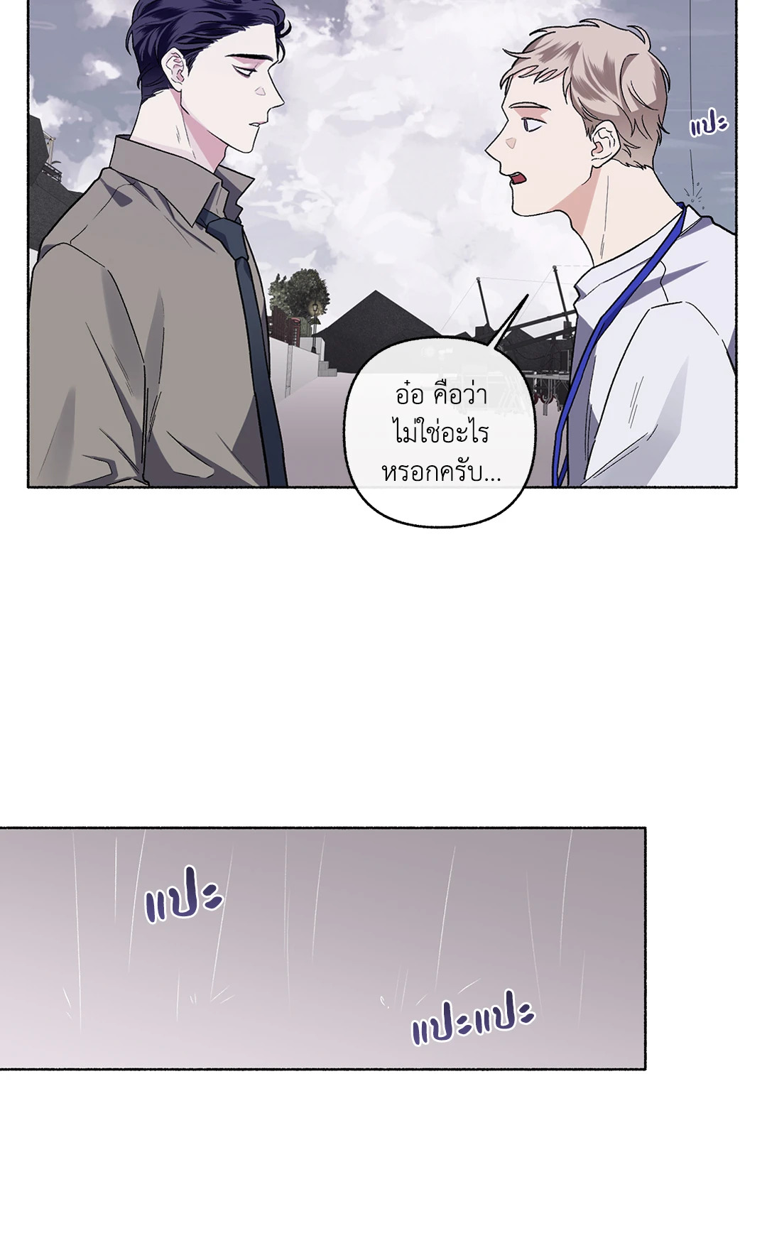 หน้า 66