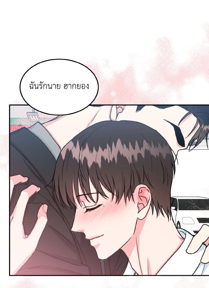 หน้า 70