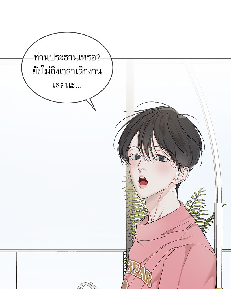 หน้า 88
