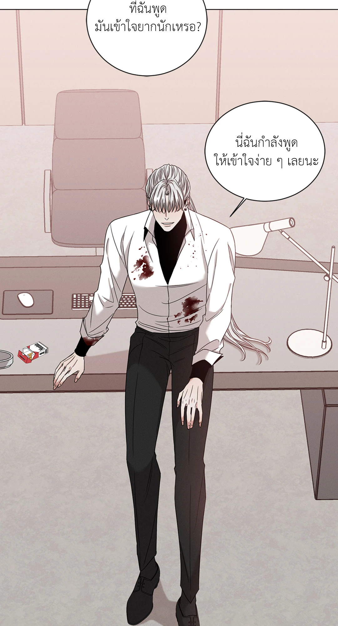 หน้า 64