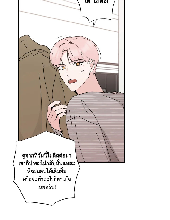 หน้า 75
