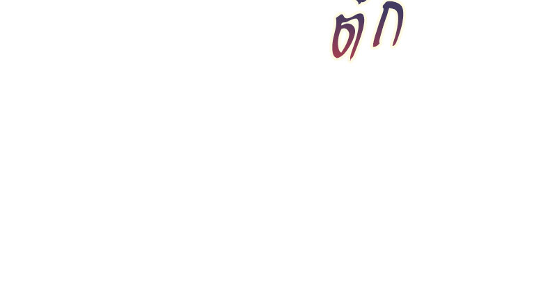 หน้า 96