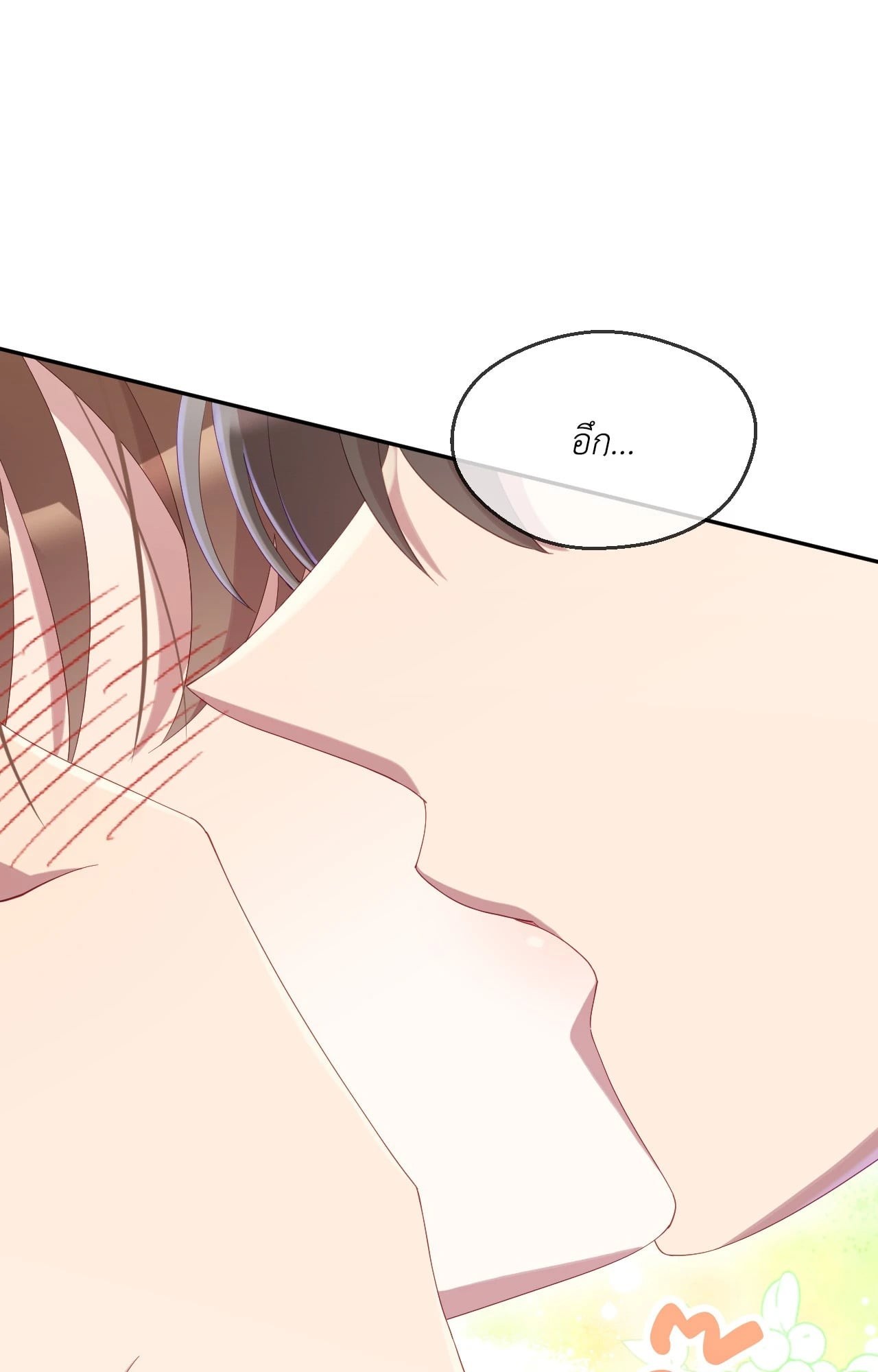 หน้า 93