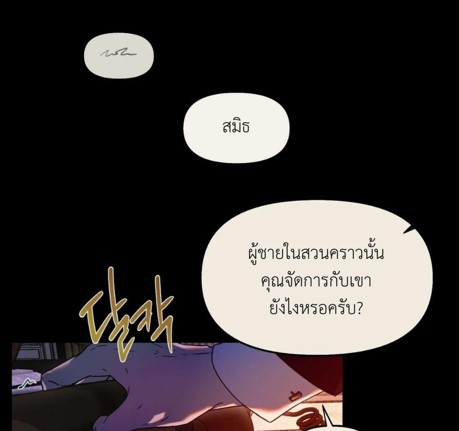 หน้า 105