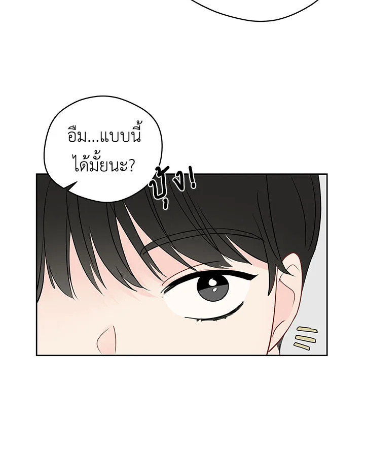 หน้า 55