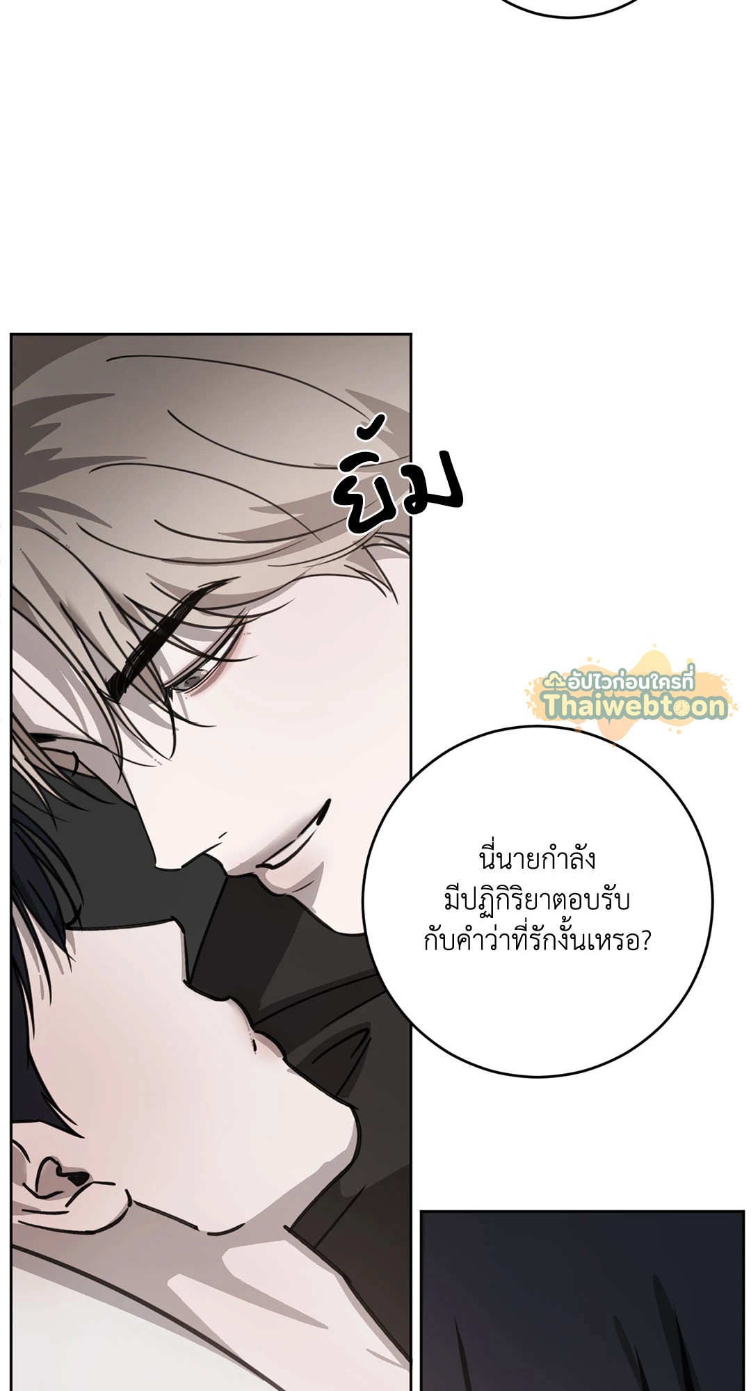 หน้า 80