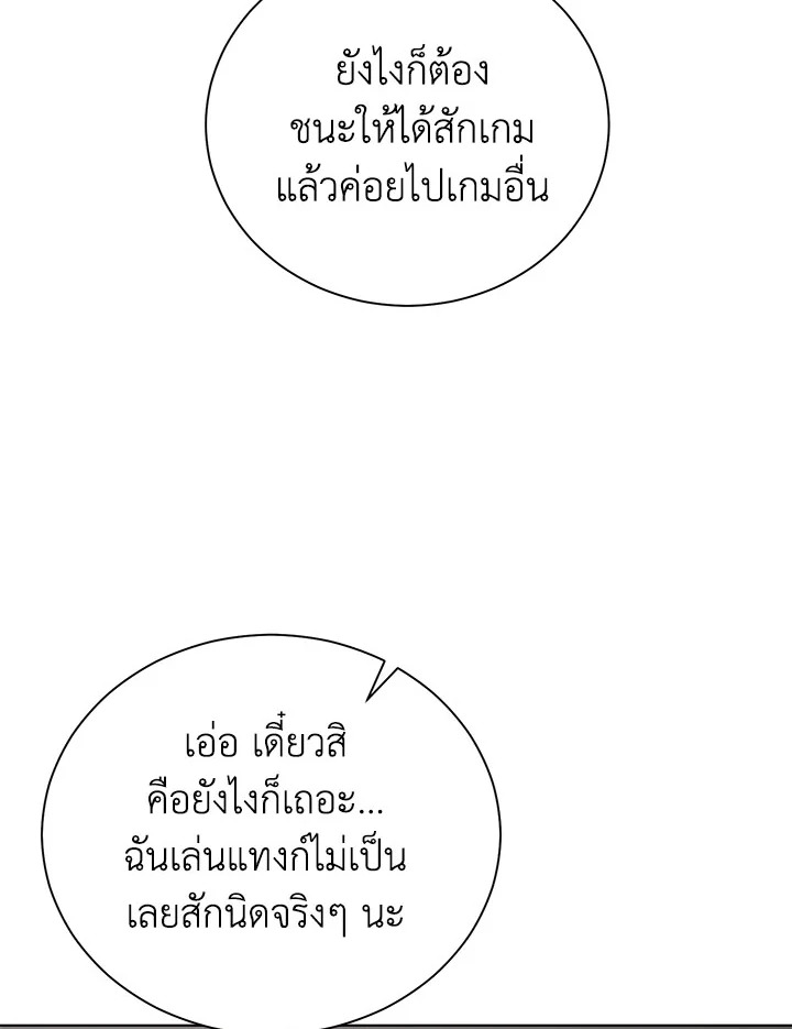 หน้า 83