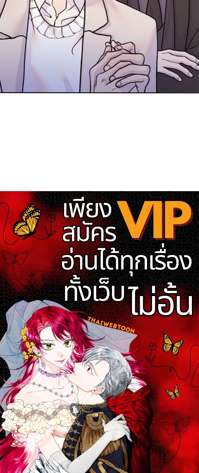 หน้า 116
