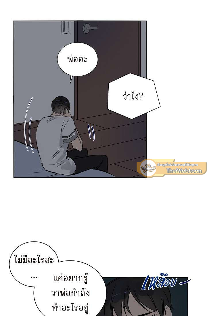 หน้า 32