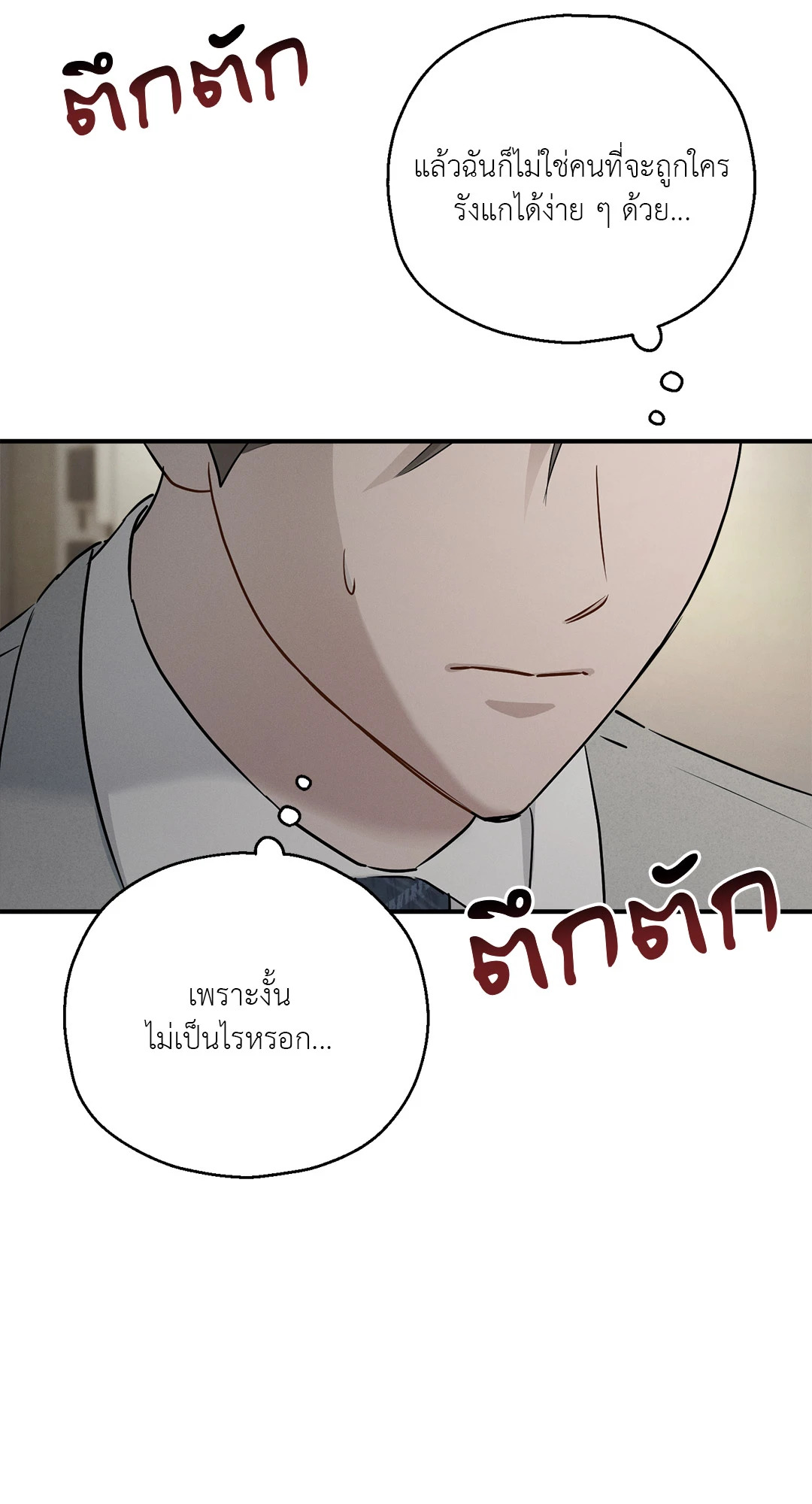 หน้า 80