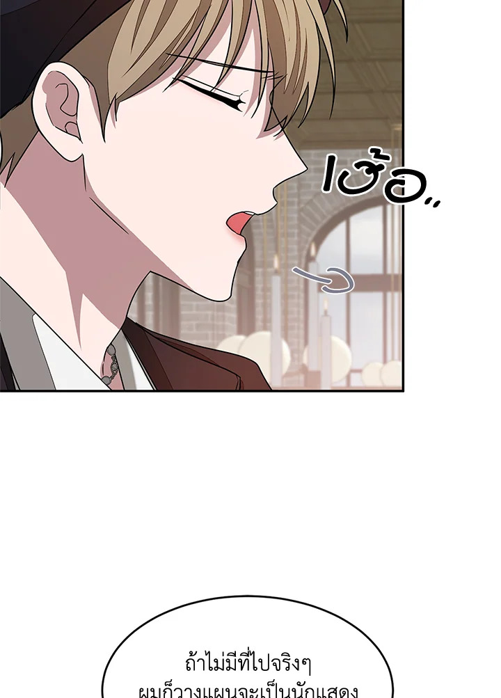 หน้า 70