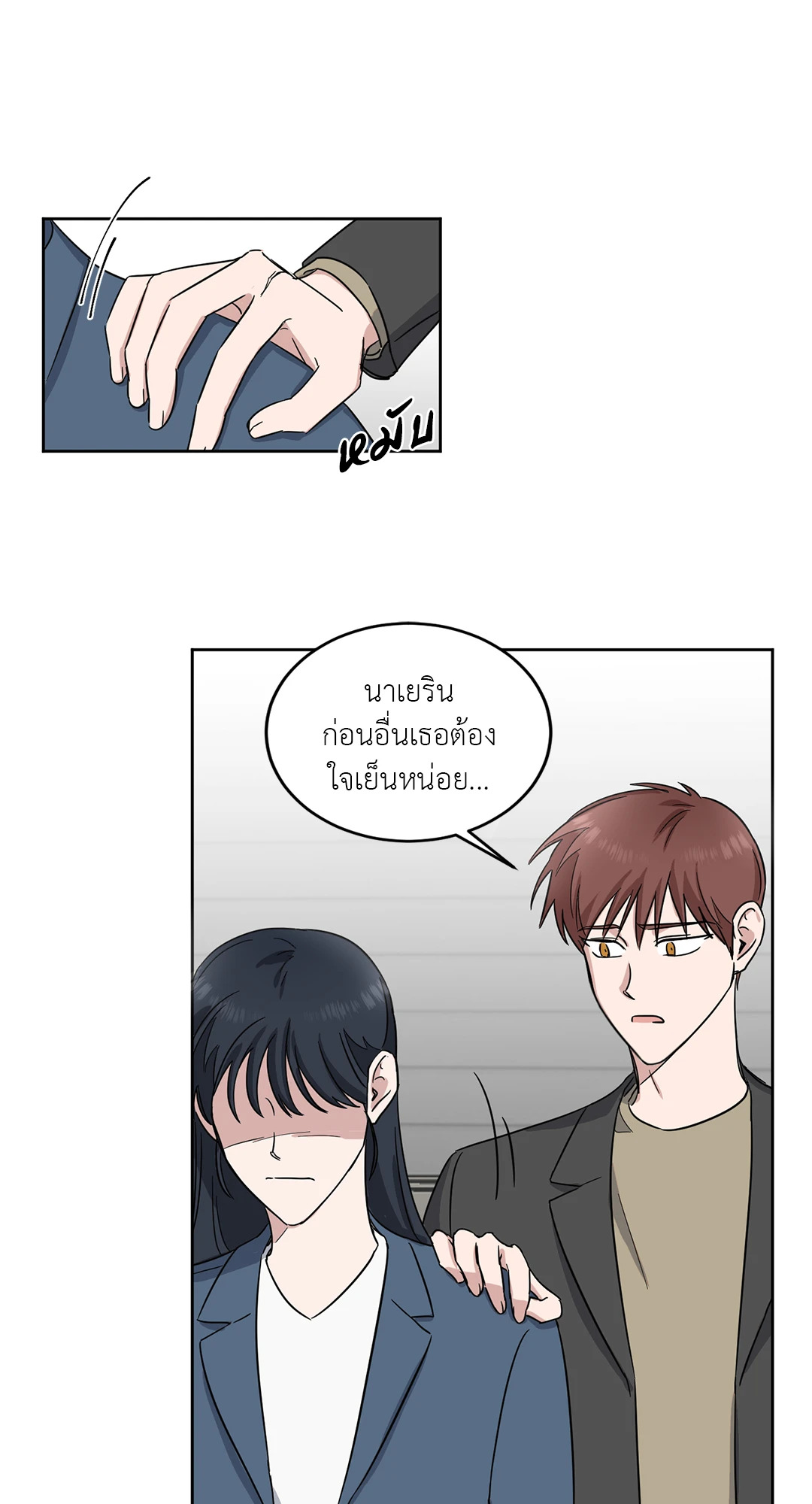 หน้า 15