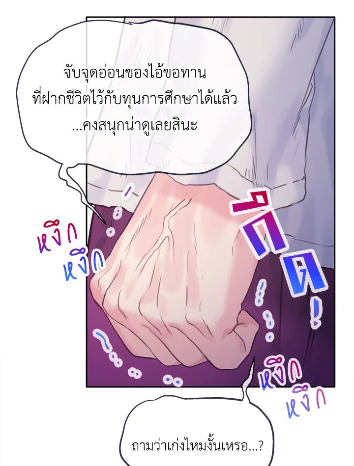 หน้า 83
