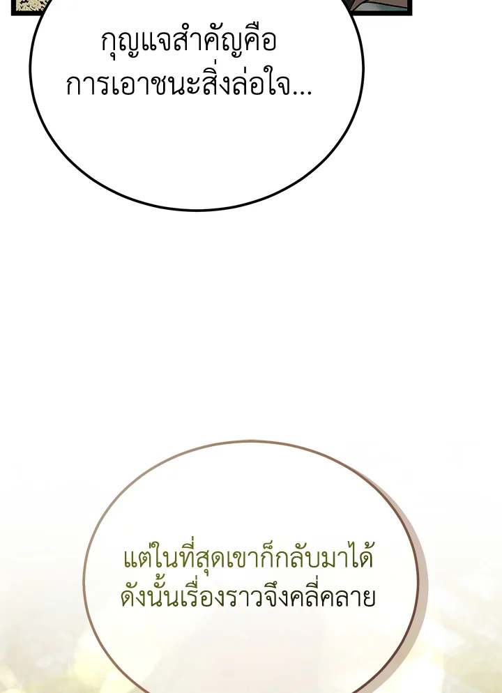 หน้า 112