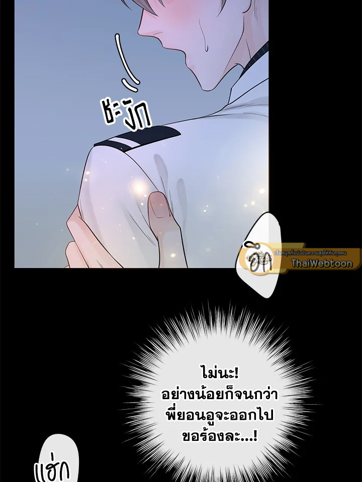 หน้า 103