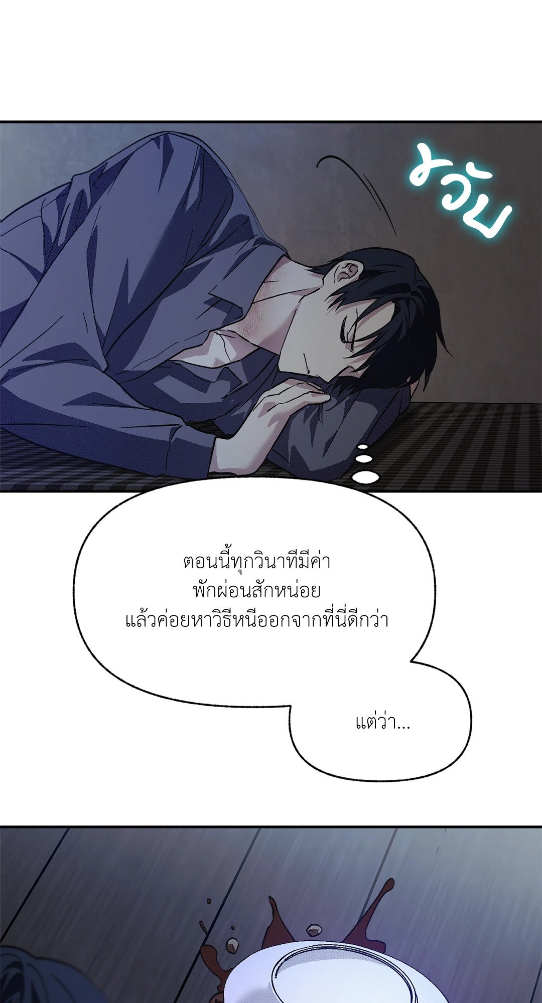 หน้า 46