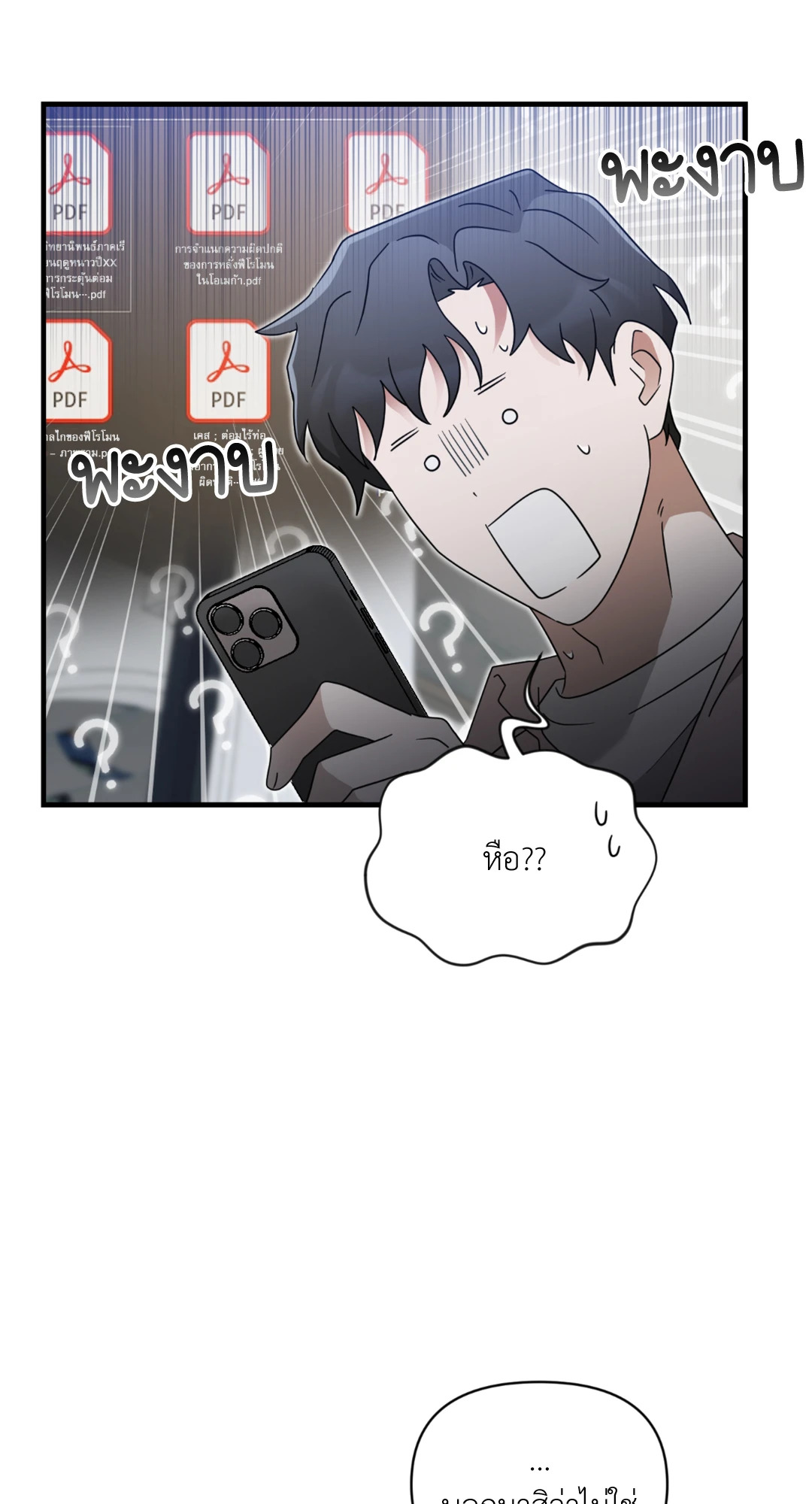 หน้า 51