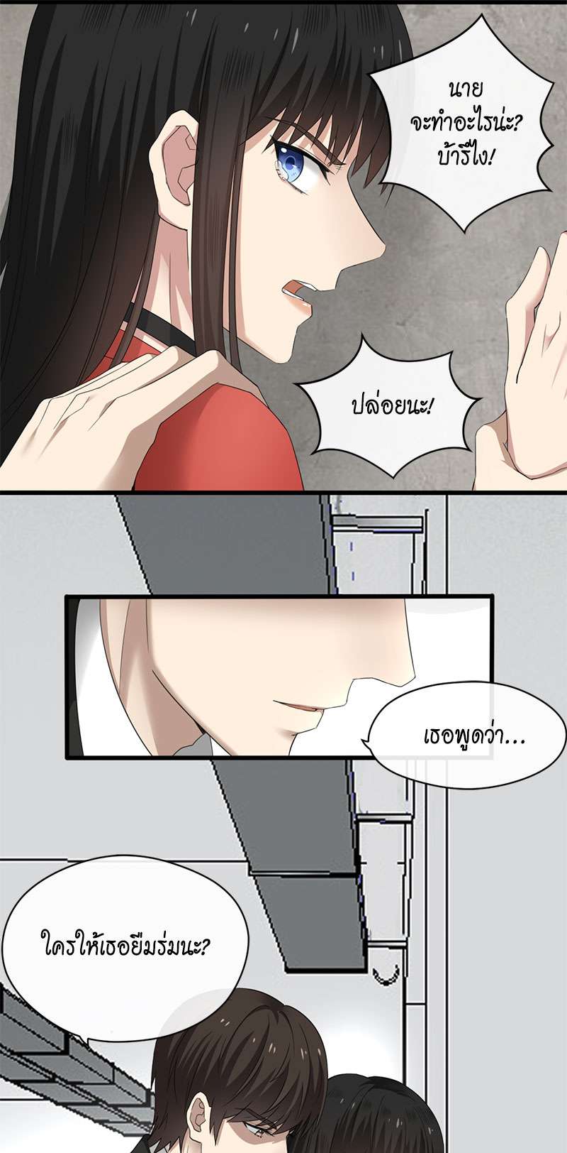 หน้า 22
