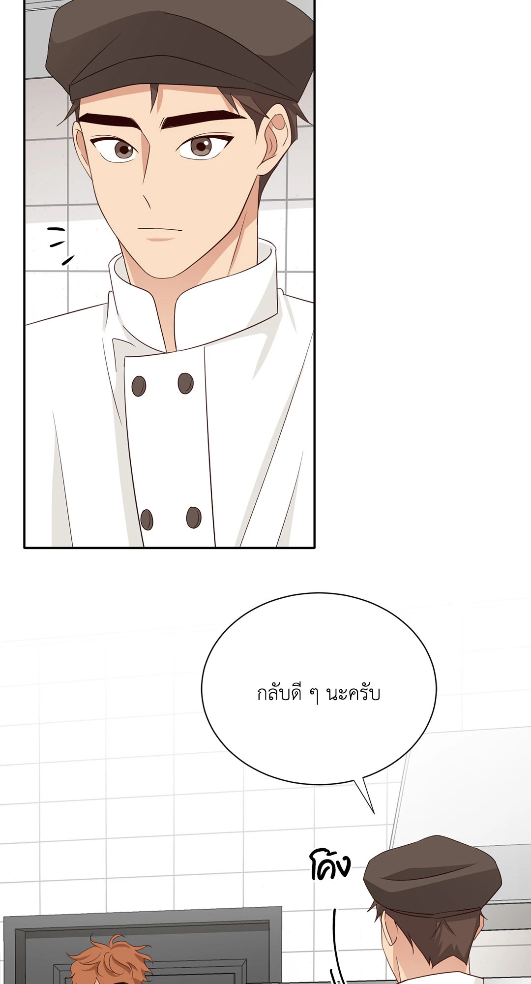 หน้า 45