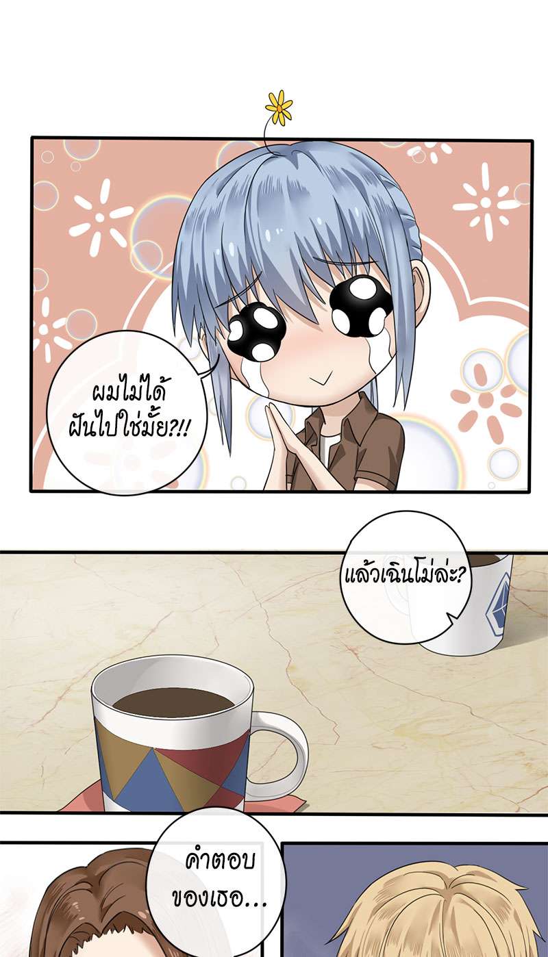 หน้า 29