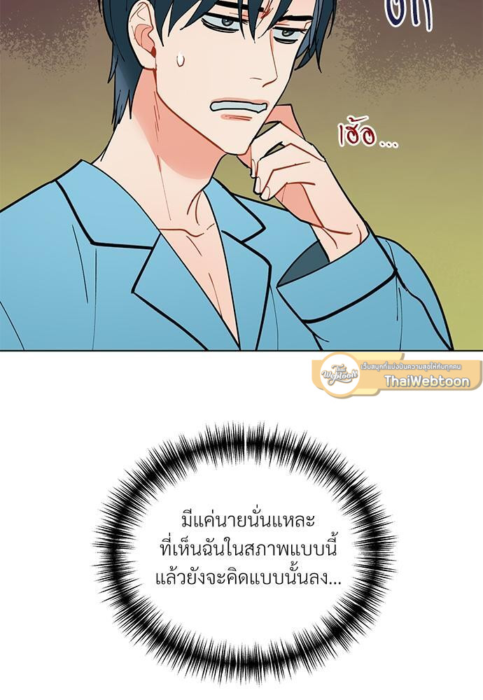 หน้า 74