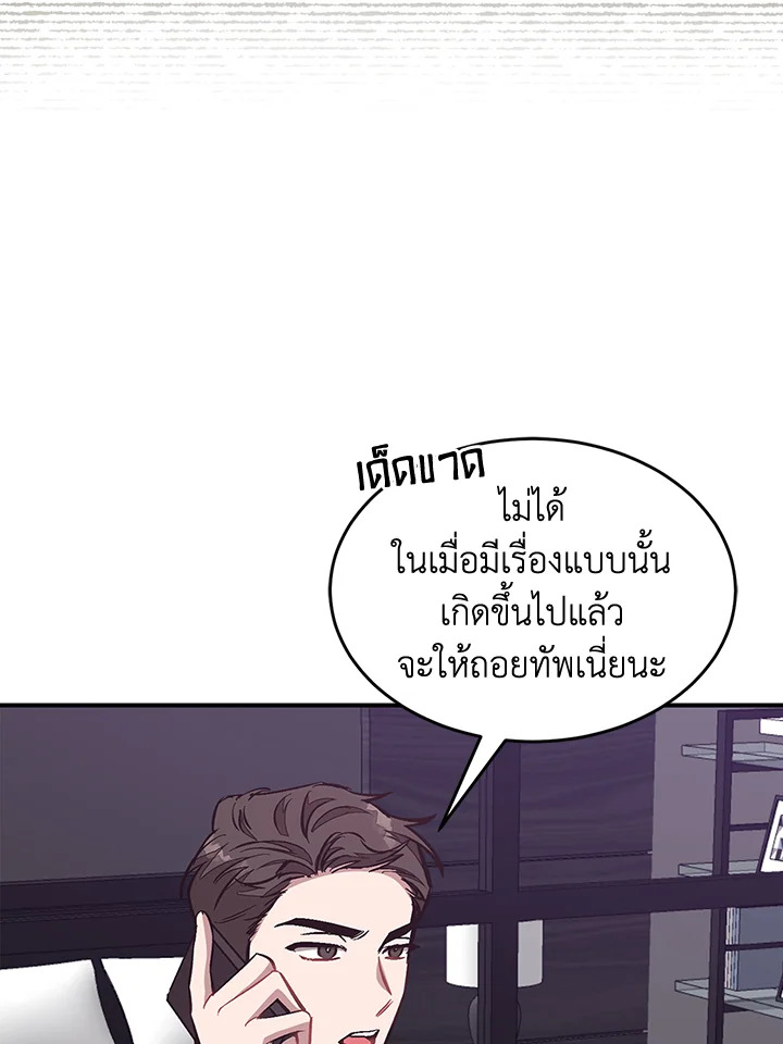 หน้า 82