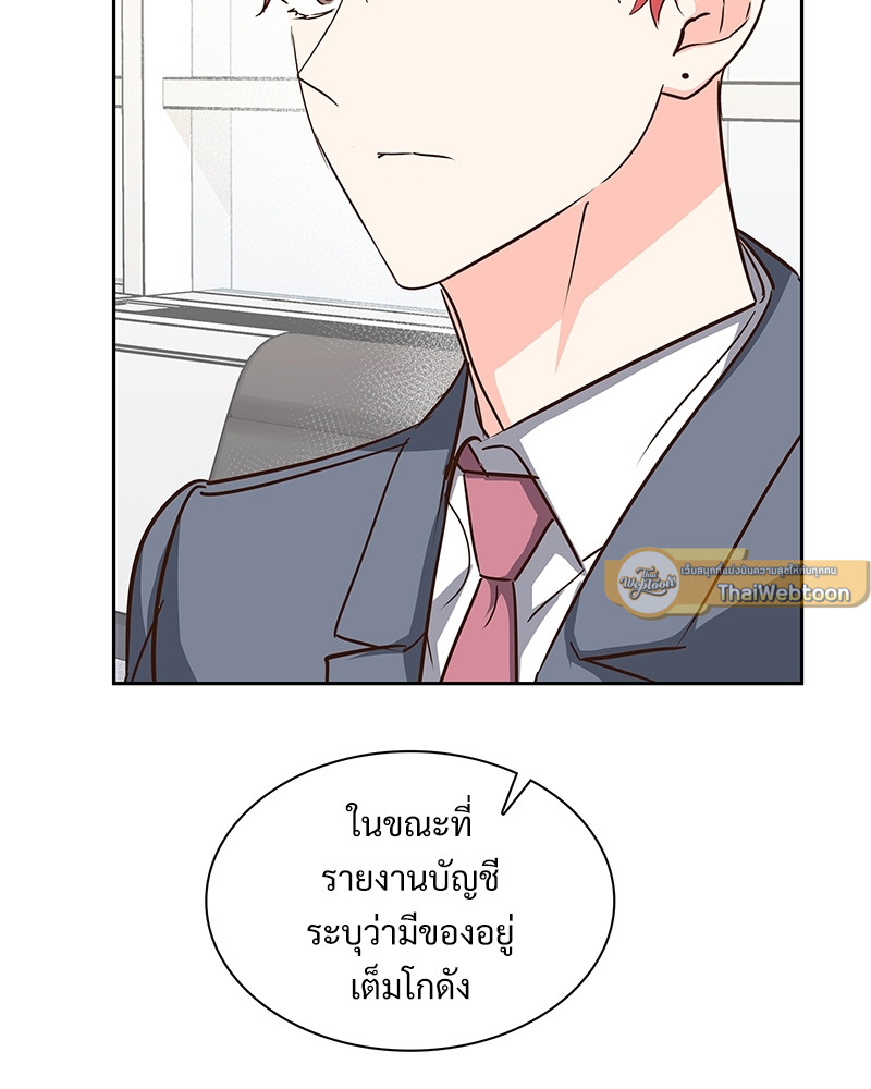 หน้า 63