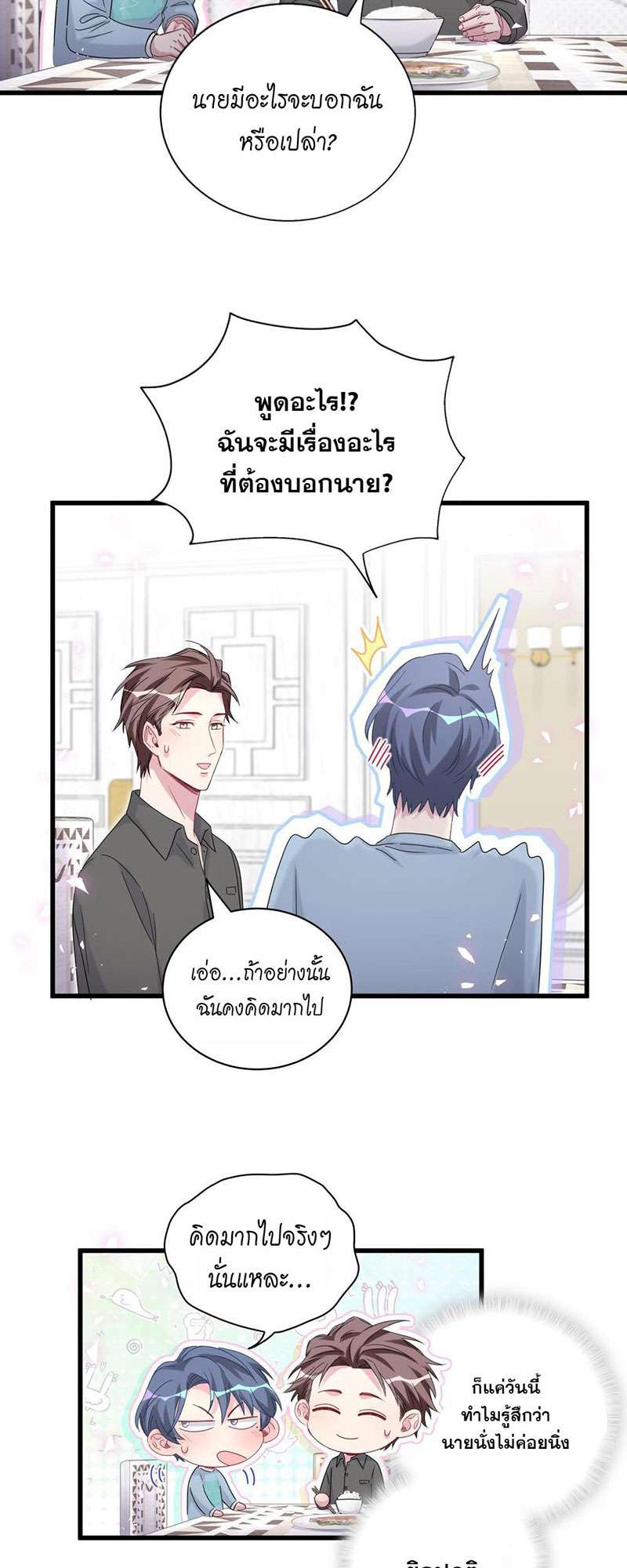 หน้า 36