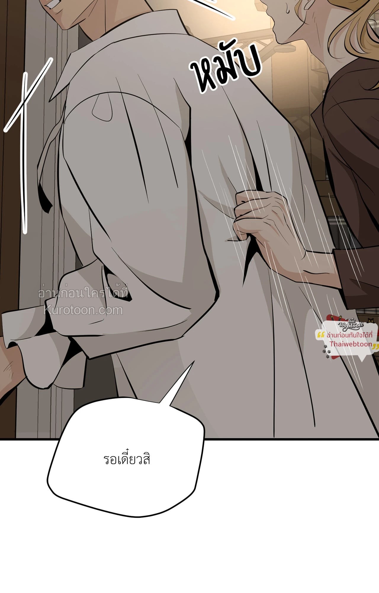 หน้า 71